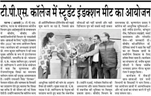 WhatsApp Image 2025-12-05 at 13.12.47