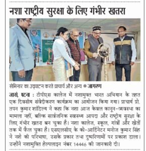 WhatsApp Image 2025-12-07 at 08.55.24 (1)