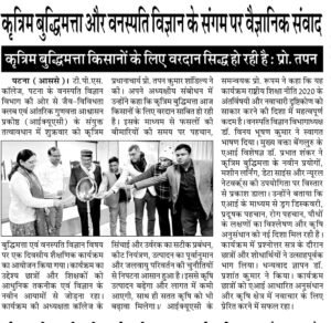 WhatsApp Image 2026-01-10 at 06.45.02