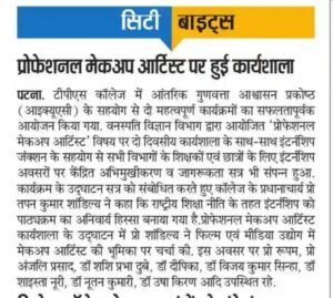 WhatsApp Image 2026-01-10 at 06.45.16 (1)