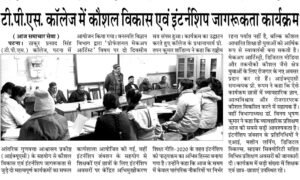 WhatsApp Image 2026-01-10 at 06.45.16