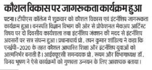 WhatsApp Image 2026-01-10 at 06.45.17